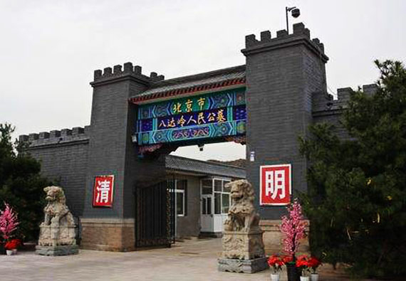 园区环境